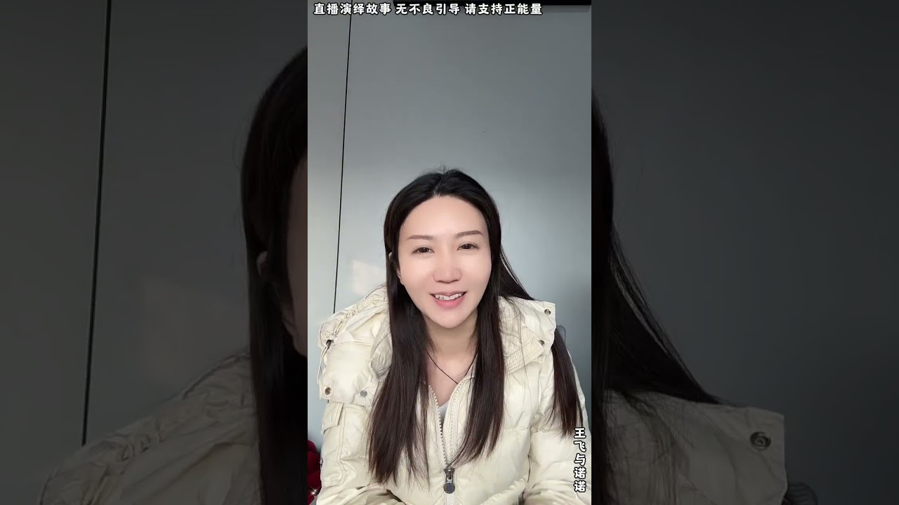 王飞与诺诺：诺诺让金有钱交待事情，把老K的计划哄出来，金有钱跟诺诺谈条件，这时候诺诺舅舅过来，诺诺让人先带走金有钱。【松哥】#阿梅#王飞#鹏少#欧阳诺#金枝#阿曲莫#阿强#吉连妍欣#李子赫#农村姑娘