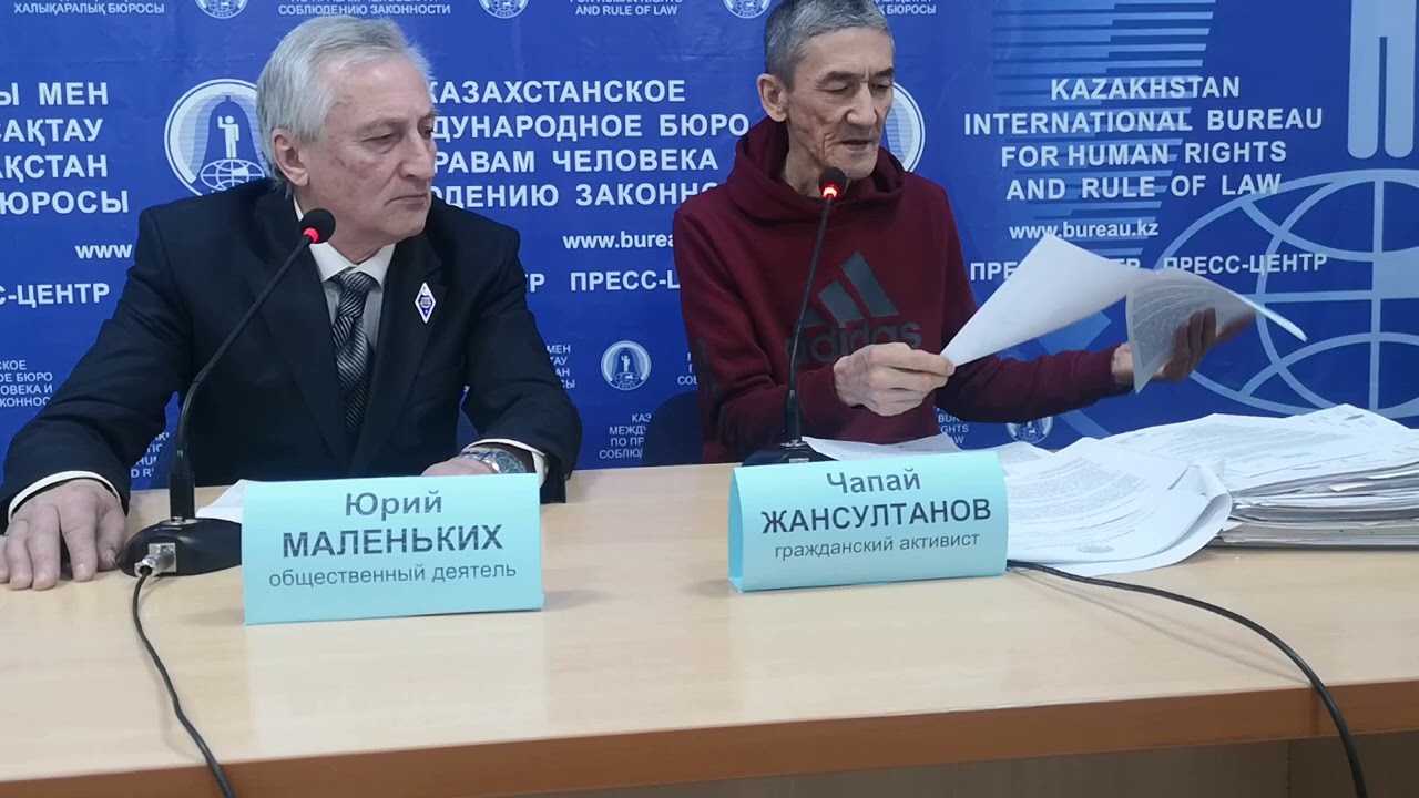 Акимат Алматы отрекается от госсобственности