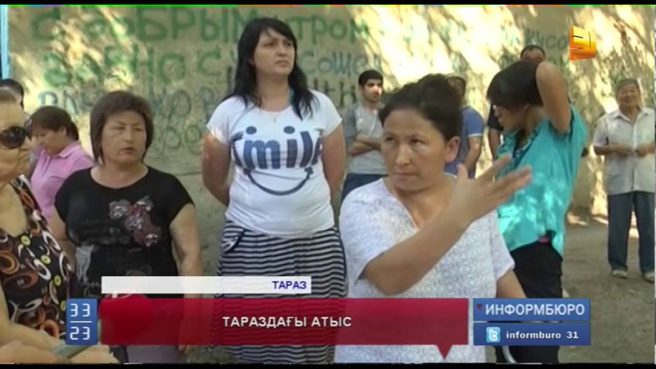 Таразда да тағы оқ атылды