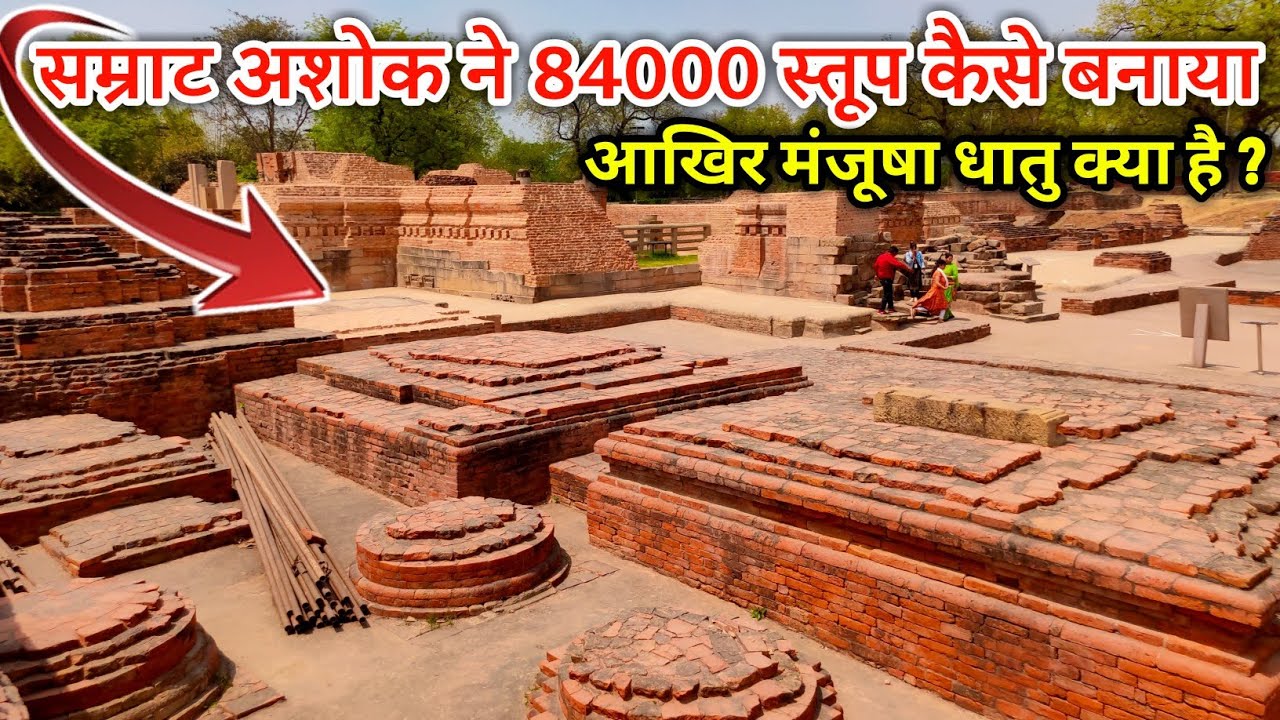 DHAMEKH STUPA SARNATH VARANSI 2022 | धमेख स्तूप का रहस्य आखिर क्या है | सारनाथ वाराणसी उत्तर प्रदेश