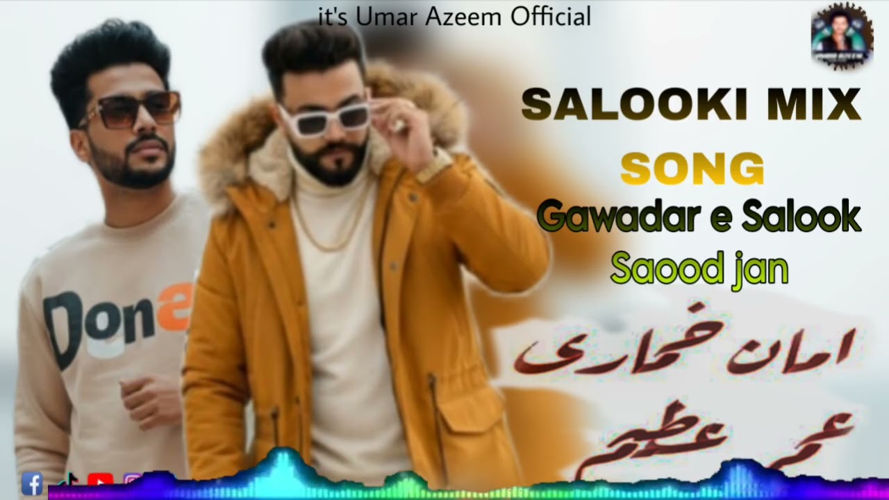 LADE LADE BALOCHI WEEDING SONG BY AMAN KUMARI & UMAR AZEEM 