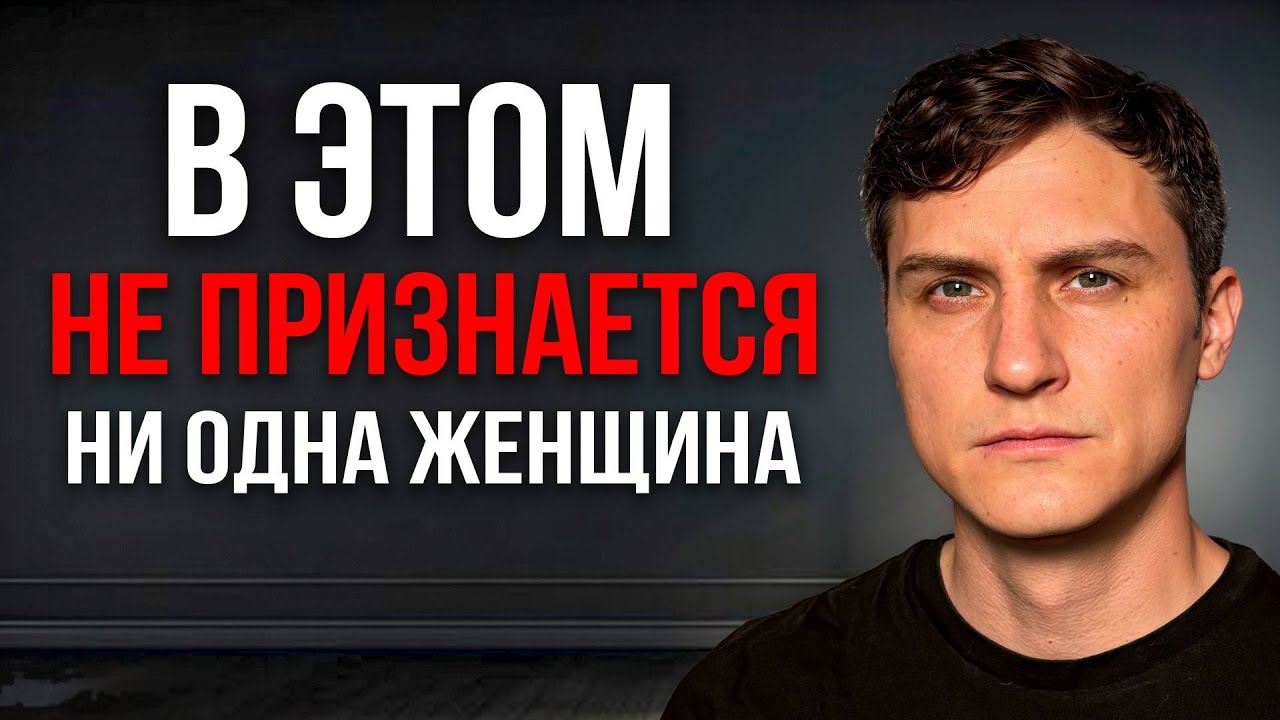 ПОЛНЫЙ МЕХАНИЗМ ЖЕНСКОЙ ПРИВЯЗАННОСТИ