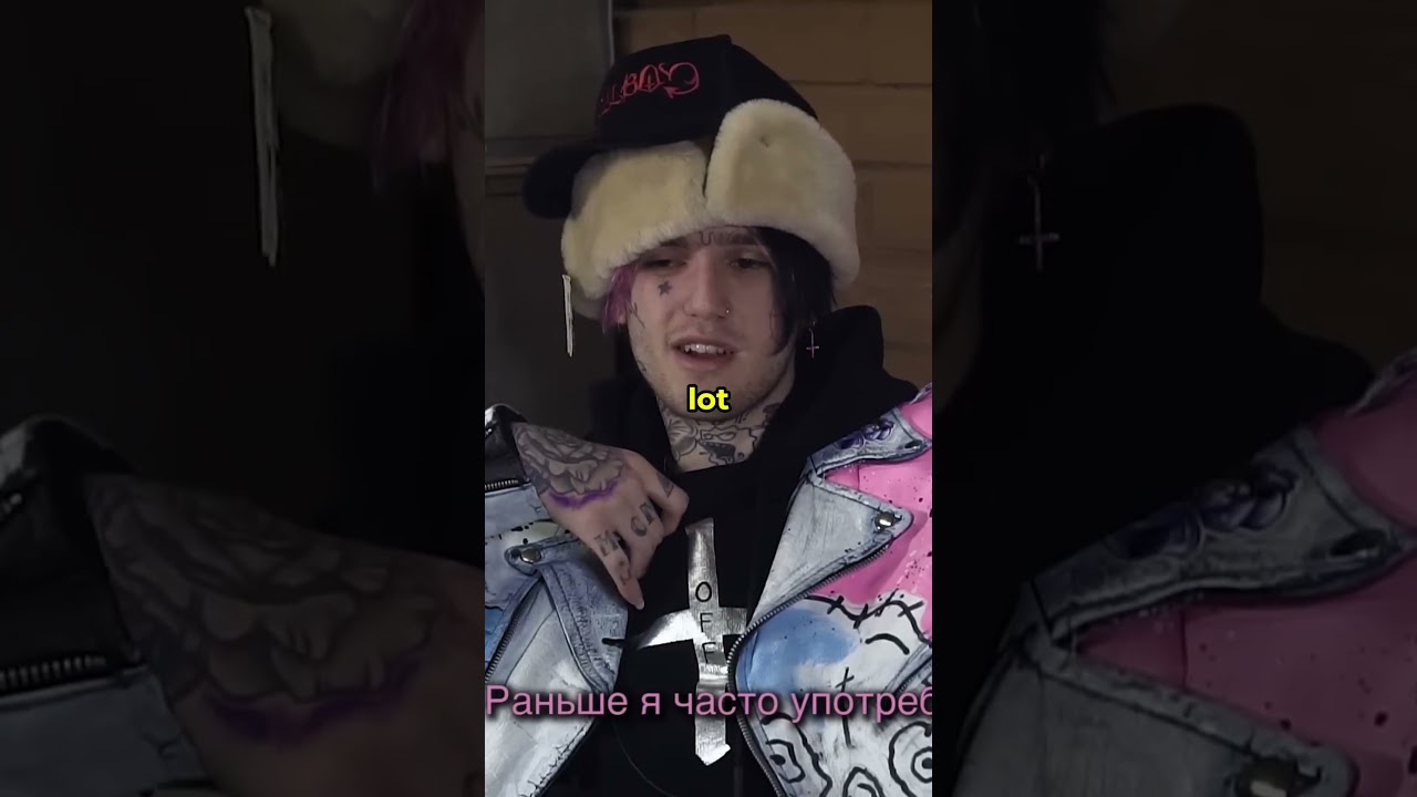 Lil Peep's FAVOURITE Dr*gs! 😲