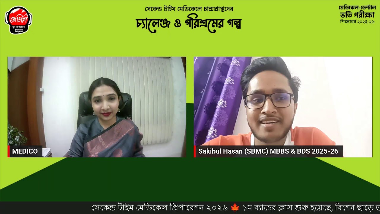 সেকেন্ড টাইম: চ্যালেঞ্জ ও পরিশ্রমের গল্প