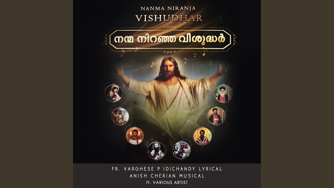 St.Stephen Swargarajye