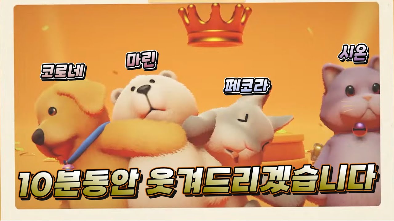 주인장 이 방송 보고 웃다가 전신 근육통으로 쓰러짐