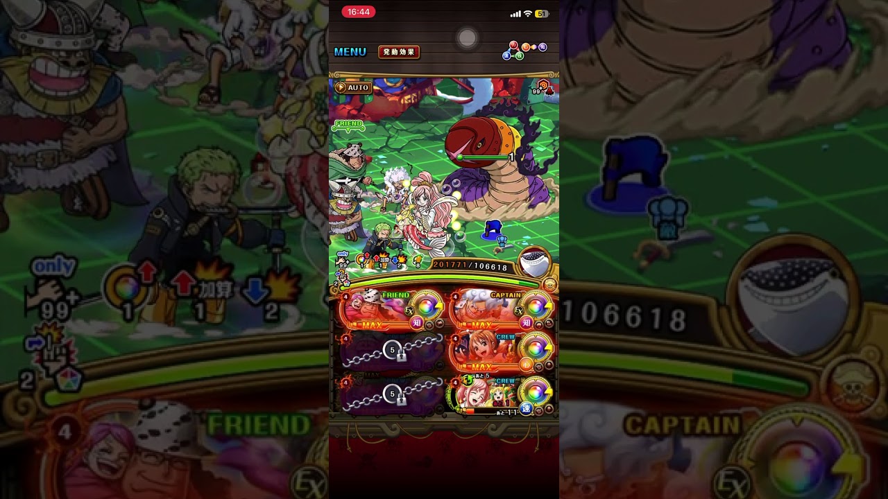 optc five elder blitz battle jp server 