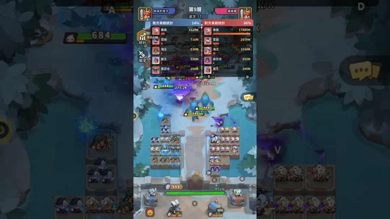 《蔚藍星球：國王很忙》9層合作大腿帶飛!? 打到第7波直接卡畫面😱官方會補償嗎? | Blue Planet Co-op Lv.9