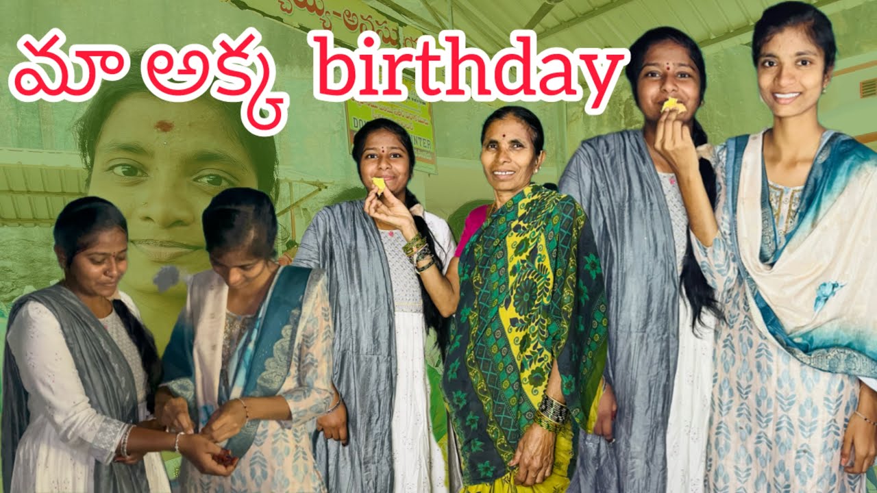 Maaa Akka birthday celebration// Gangajalaofficial // gangajalavenkyofficial