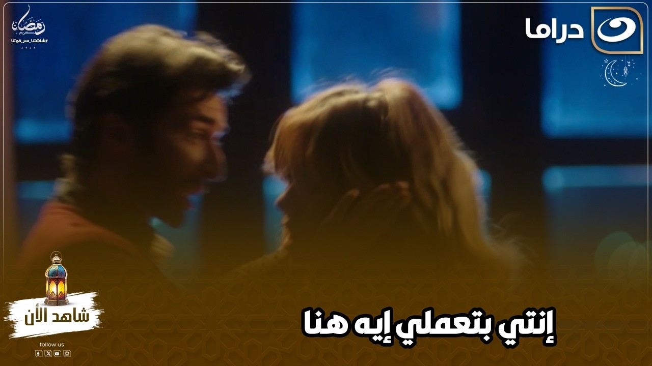 قفش أخته وهي بتمثل مشاهد جريئة مش هتصدق عمل فيها إيه 😯