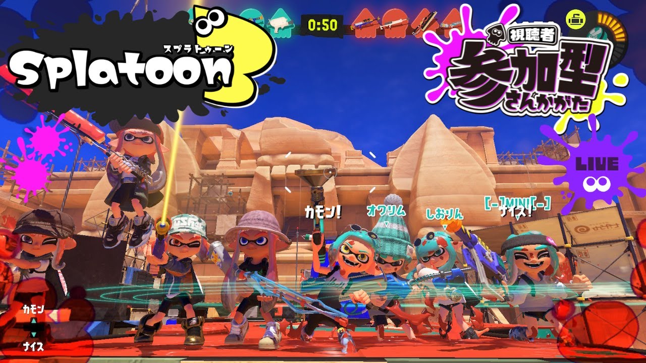 【スプラトゥーン3】楽しいスプラ2026