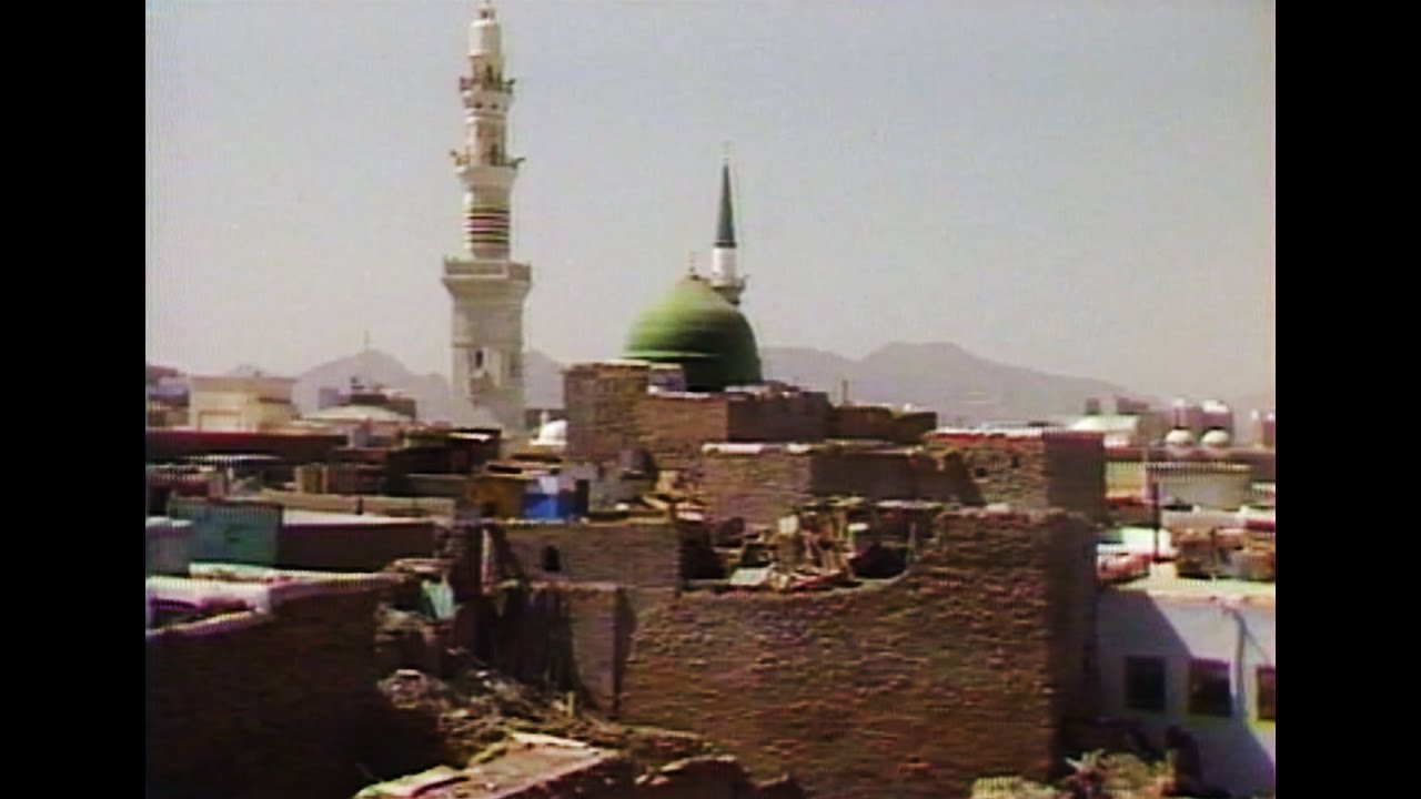 المدينة المنورة في الثمانينات  Madina