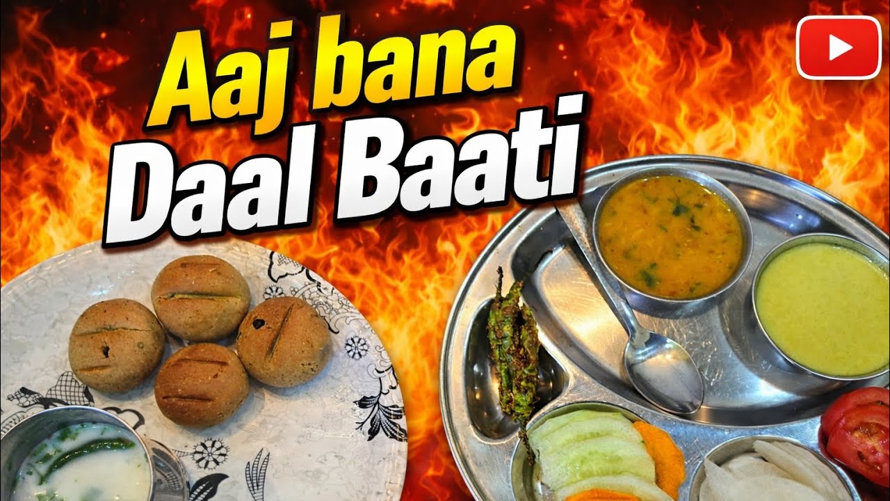 Aaj Ghar Pe Bana Daal Baati 😋