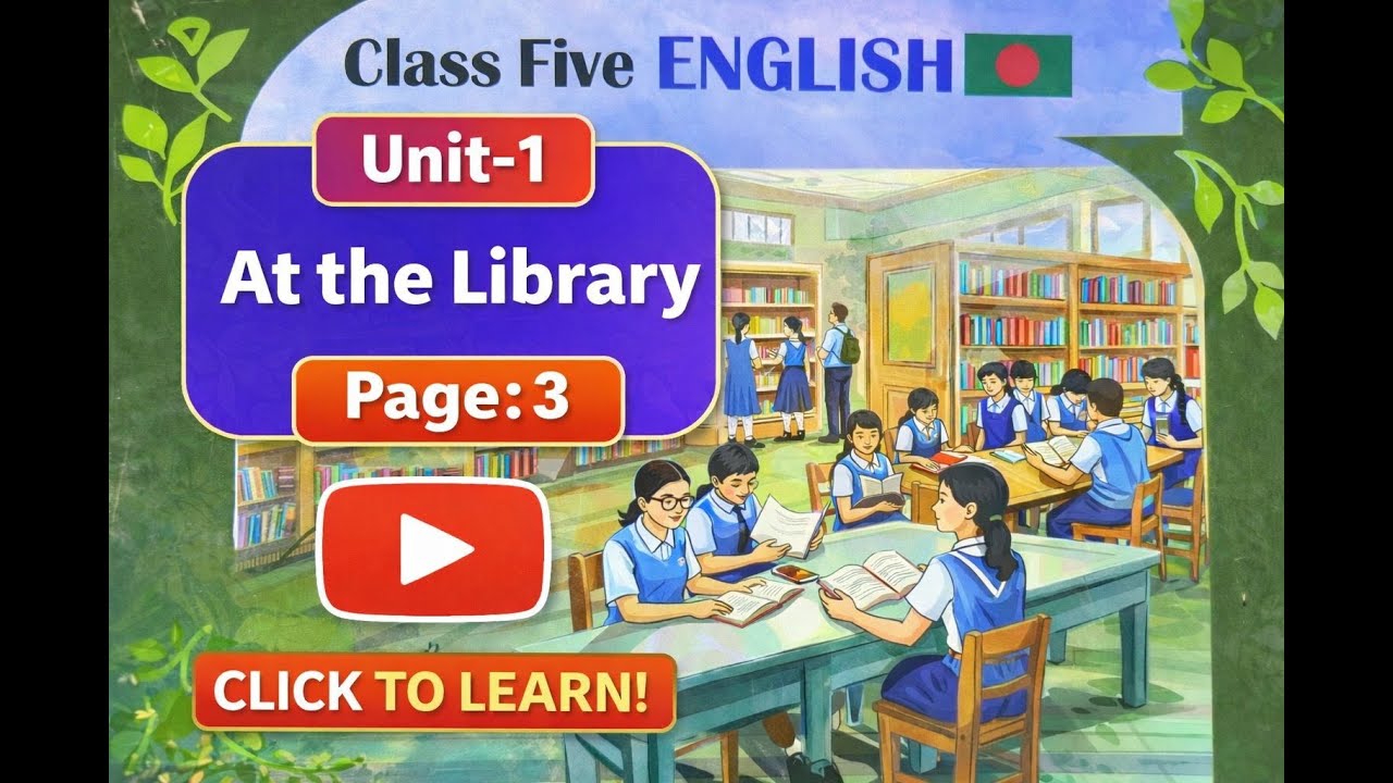 Class 5 English, Unit 1,At the Library , Page 3#Studyzone1202