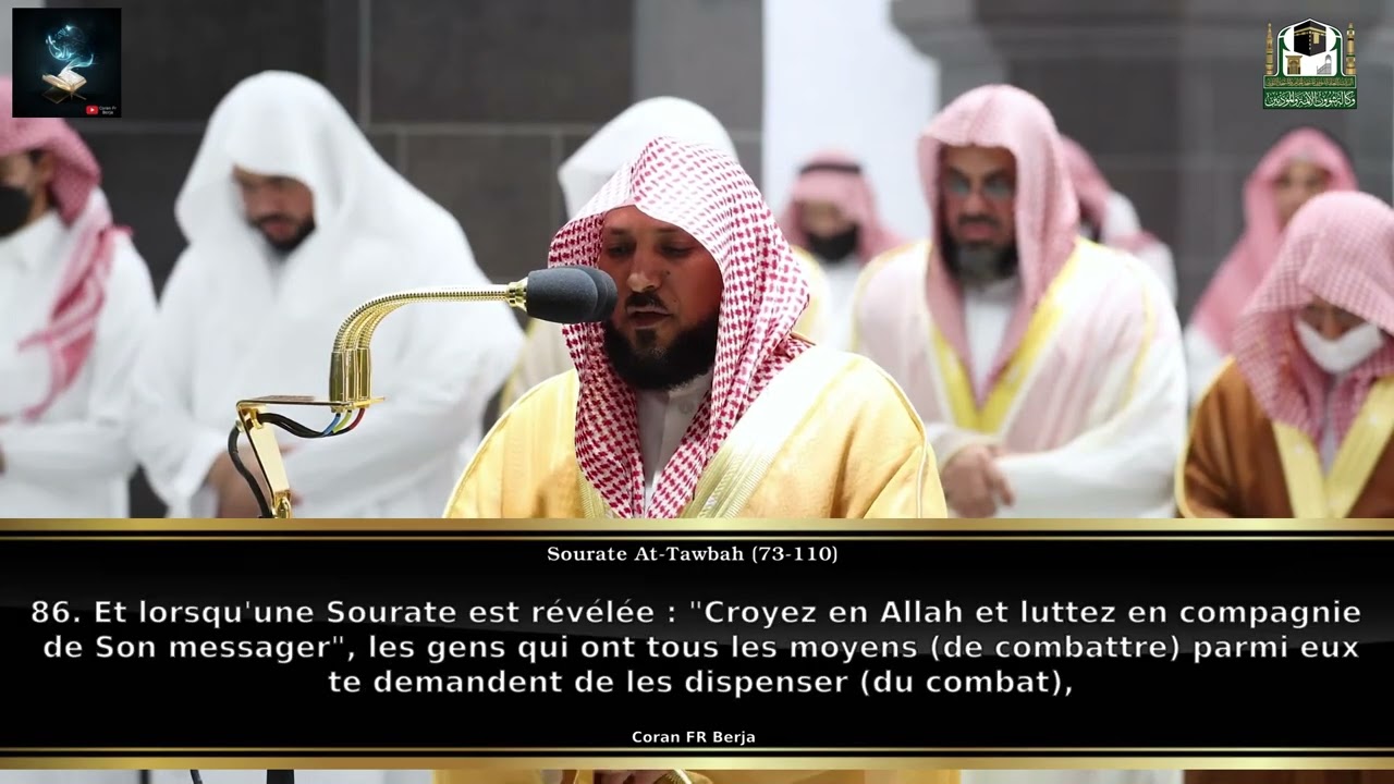 Tarawih 14 Ramadan 2022 Mecque #1 | Sheikh Al Muaiqly | Coran FR