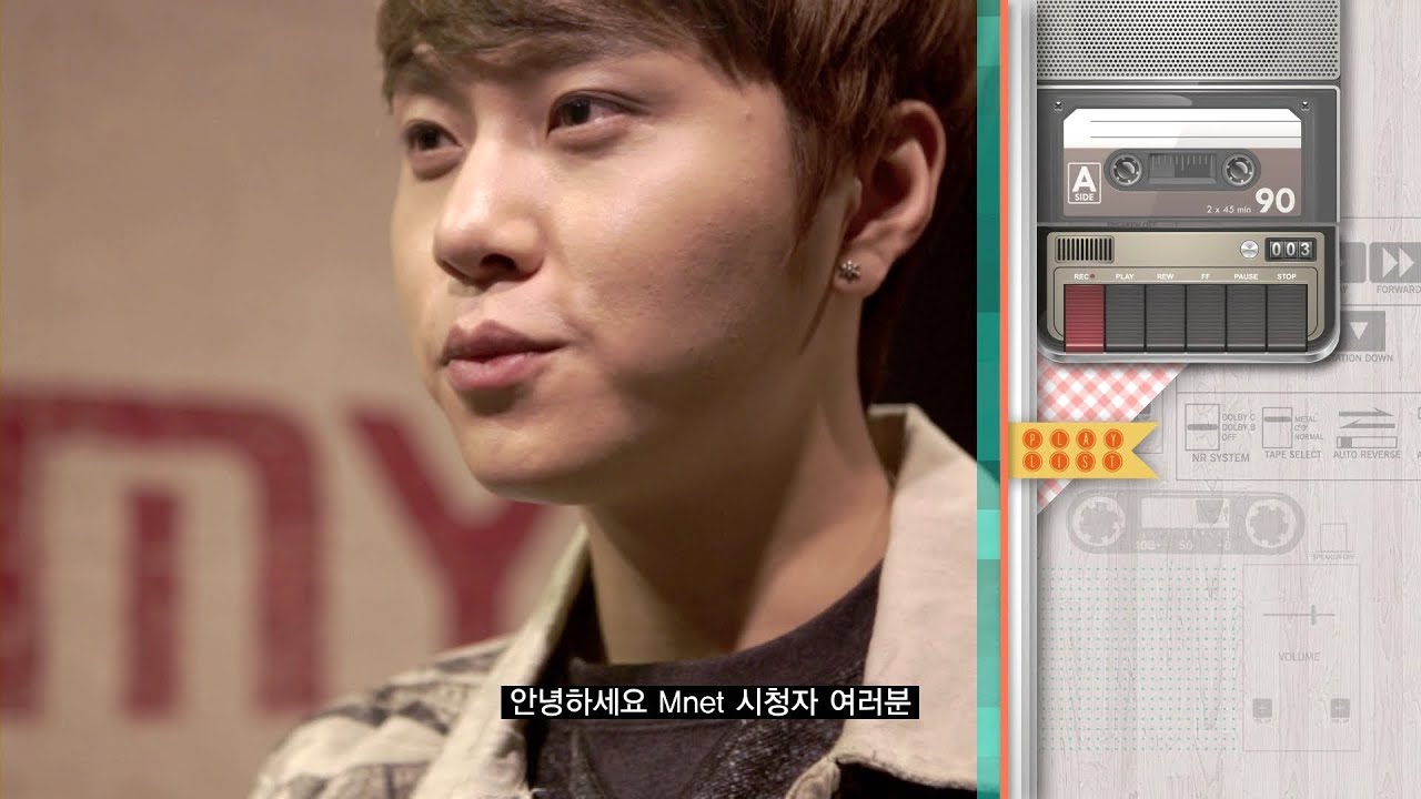 [엠넷 몬스타] 나만의 플레이리스트 용준형 편