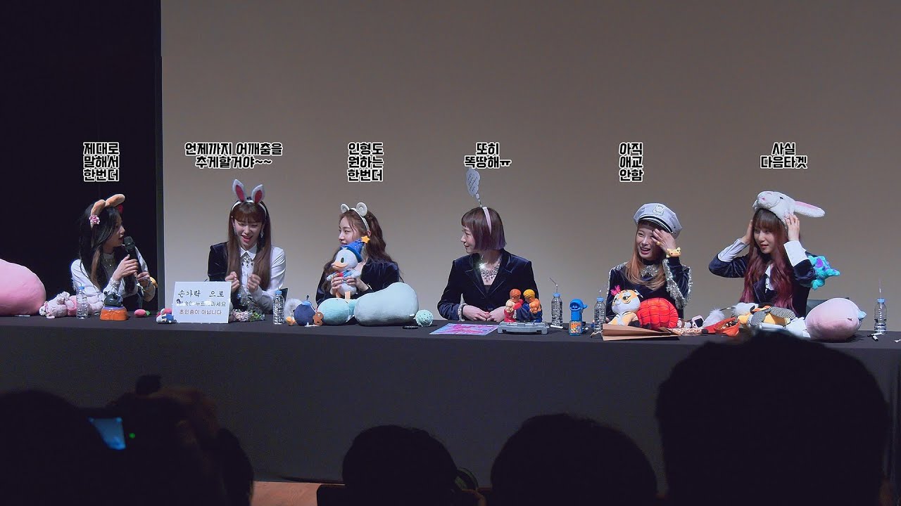 [로켓펀치] 200223 애교릴레이 비하인드 @ 강남 베어홀 팬싸인회