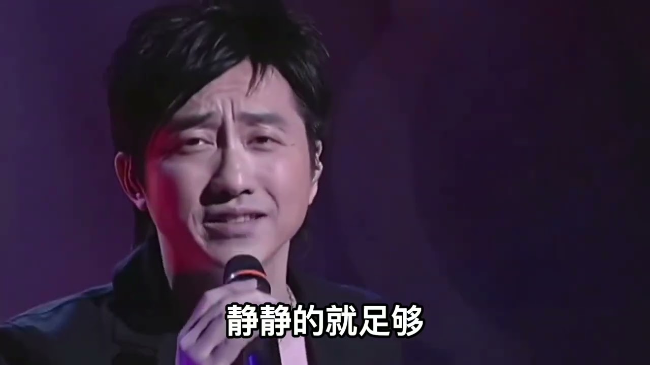 庾澄庆《静静的》live #2006TVB8 全球华人新秀歌唱大赛表演
