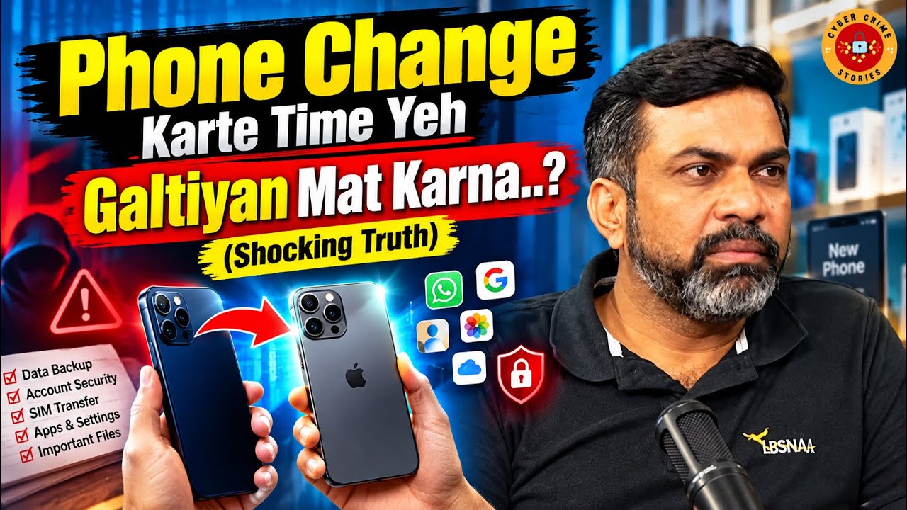 Phone Change Karte Time Yeh Galtiyan Mat Karna..? (Shocking Truth) | Cyber Crime Stories 
