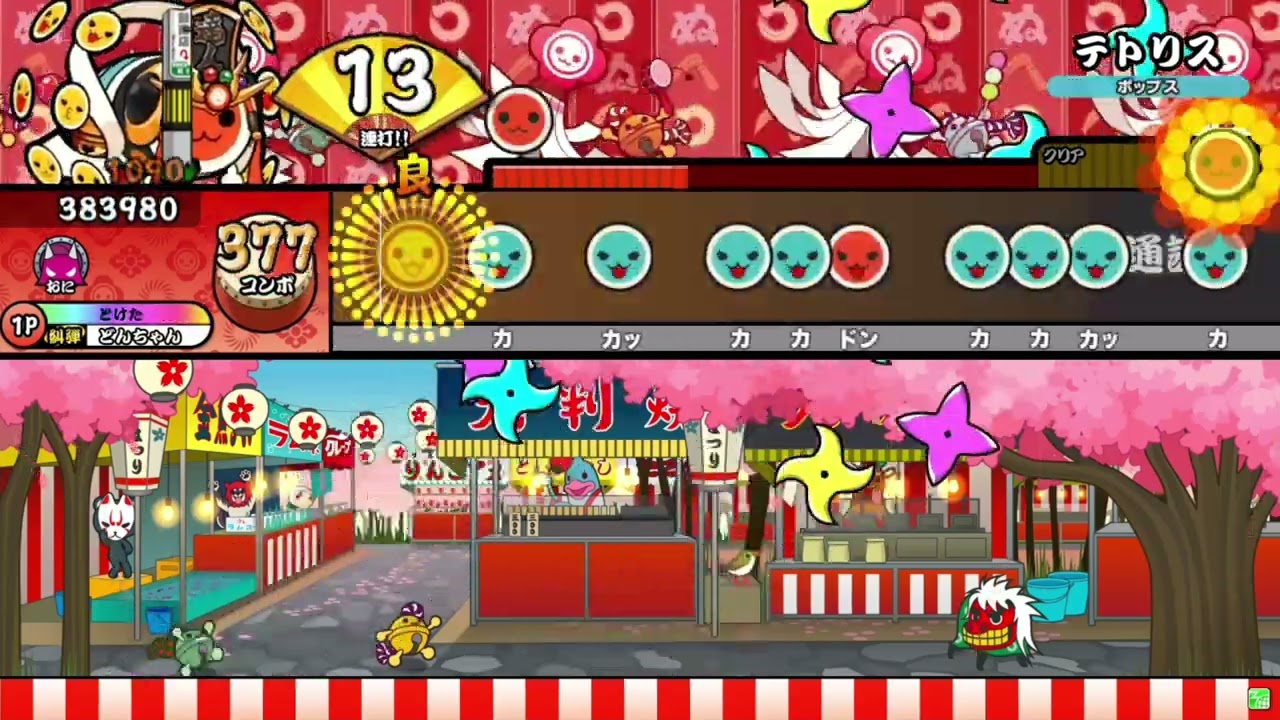 テトリス フルコンボ