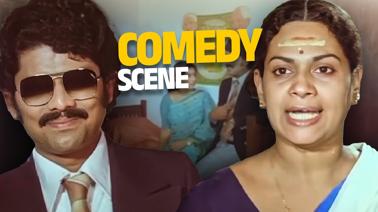 ഈ സീൻ കിടിലൻ 😄| Aa Raathri | Malayalam Comedy Scene | Mammootty | Poornima Bhagyaraj | Jagathy |