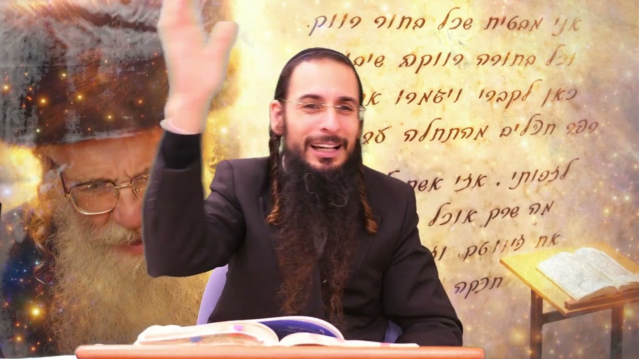 הרב מעוז שוקרון | מעלת השתטחות על קברי צדיקים ולמה אפשר לזכות על ידם!