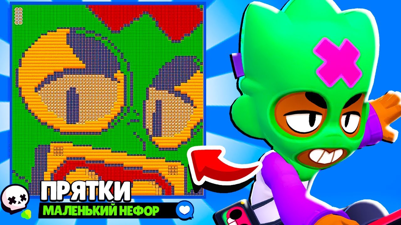 ПРЯТКИ НА КАРТЕ ОЛЛИ! НОВЫЙ МИНИ РЕЖИМ BRAWL STARS