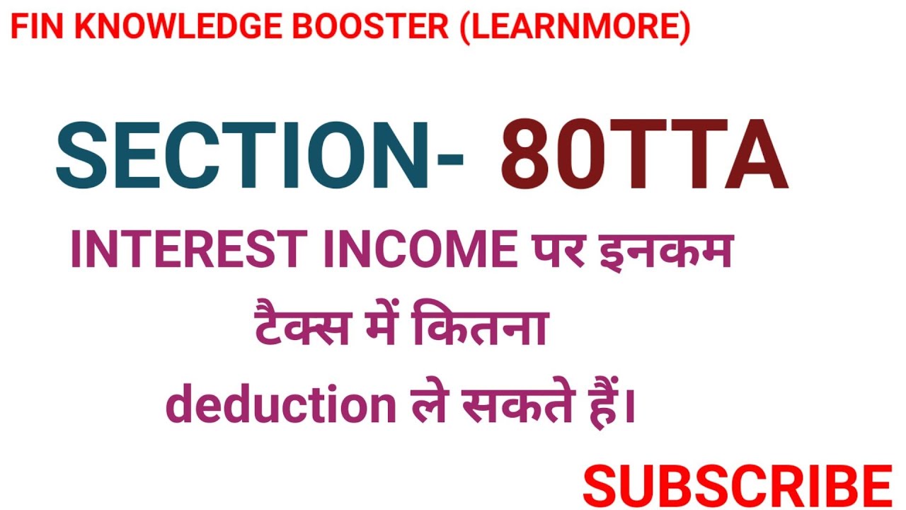 Section- 80TTA OF INCOME TAX ACT | DEDUCTION ON INTEREST INCOME FORM BANK , POST OFFICE|
