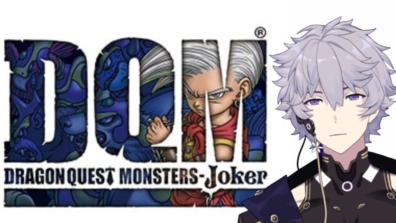モンスターズジョーカーいくぞっ！ #5