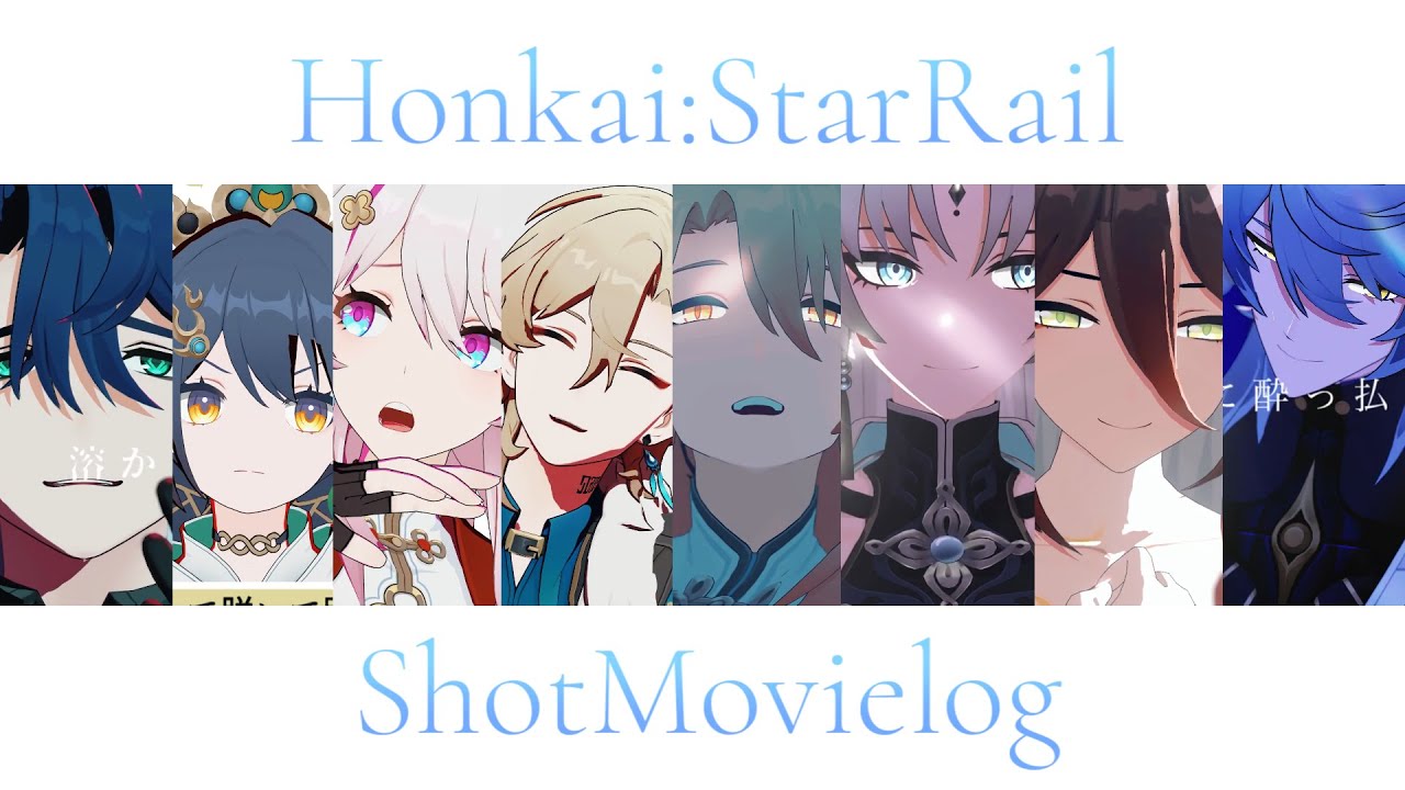 【Honkai：Star Rail MMD】Short movie log2
