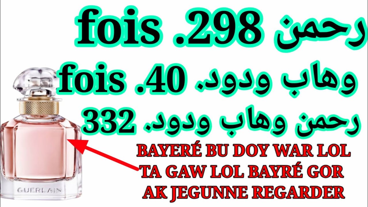 BAYER&Eacute; BU DOY WAR LOLA GAW LOL BAYR&Eacute; GOR AK JEGUNNE REGARDER