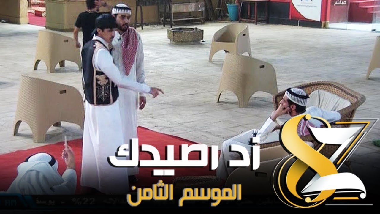 #زد_رصيدك78 | الشيطان 