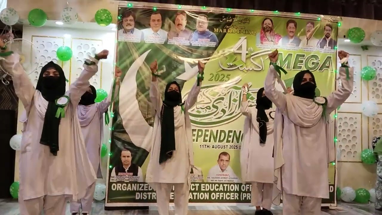 Pakistan Day Celebration Mega Function Habib's English Academy Performance 