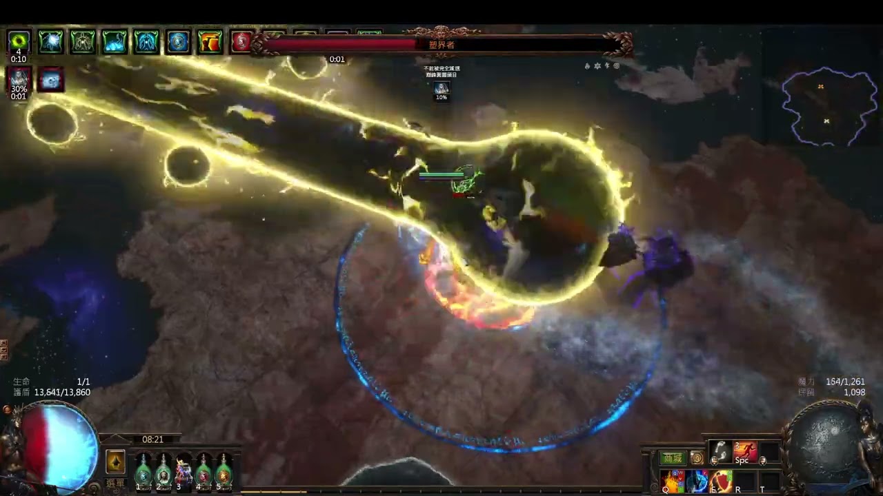 POE 3.25 Uber Shaper