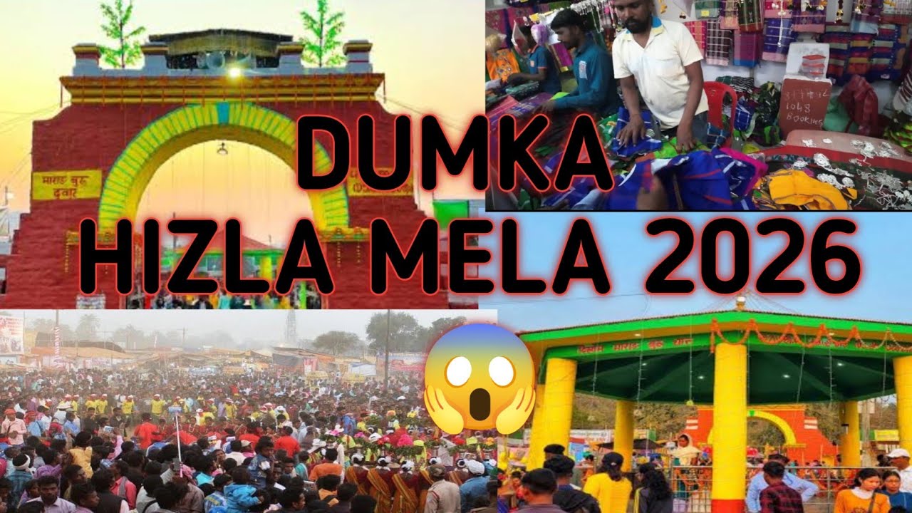 // DUMKA // Hizla Mela 2026 // New Santhali video 🔥