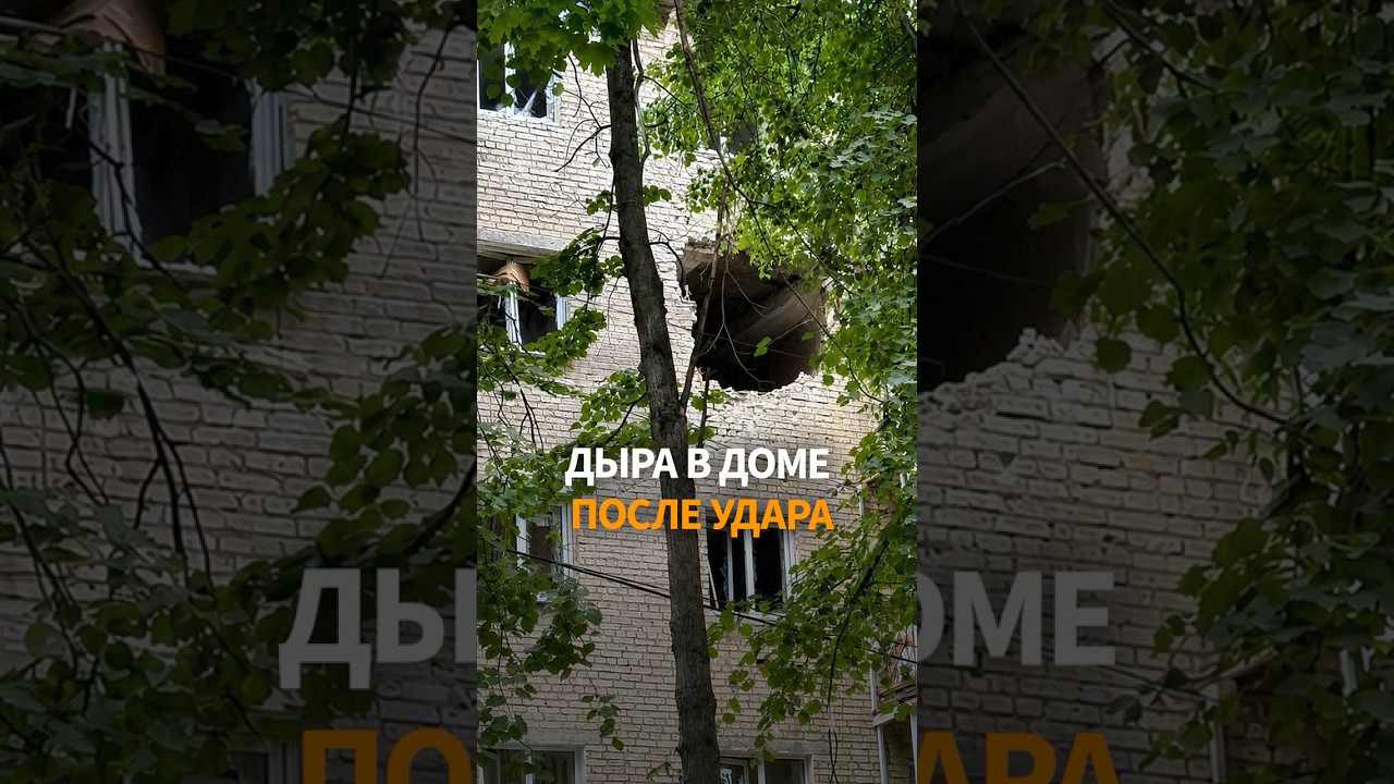 НОВЫЙ УДАР ВСУ по Подмосковью и Владимирской области