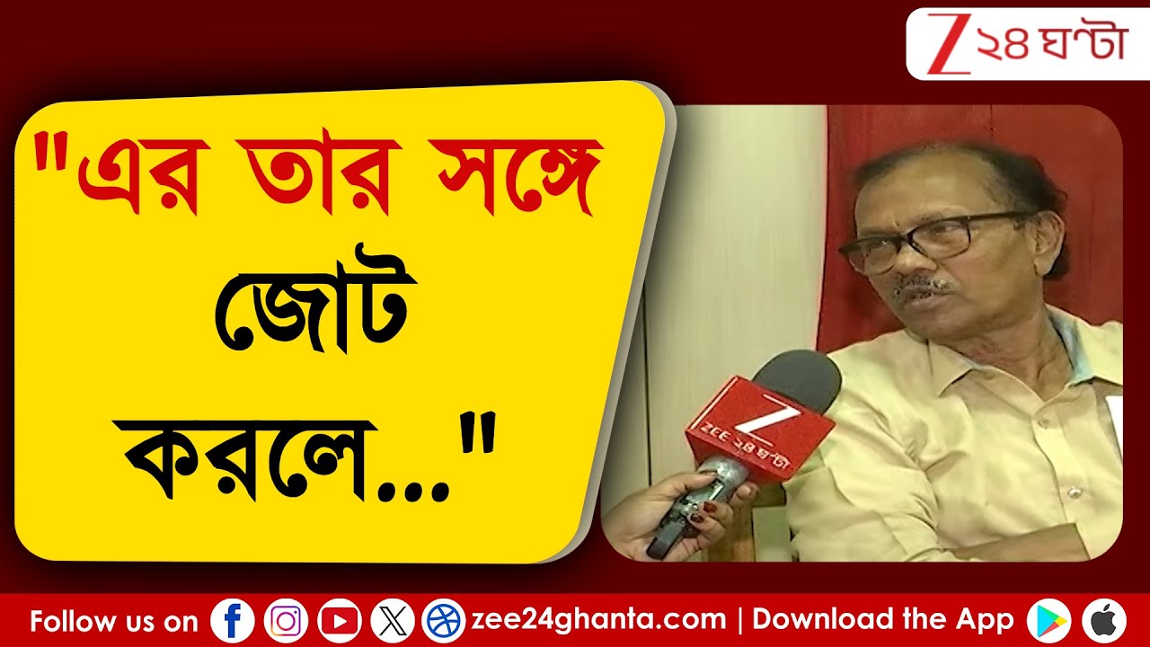Left Alliance: 