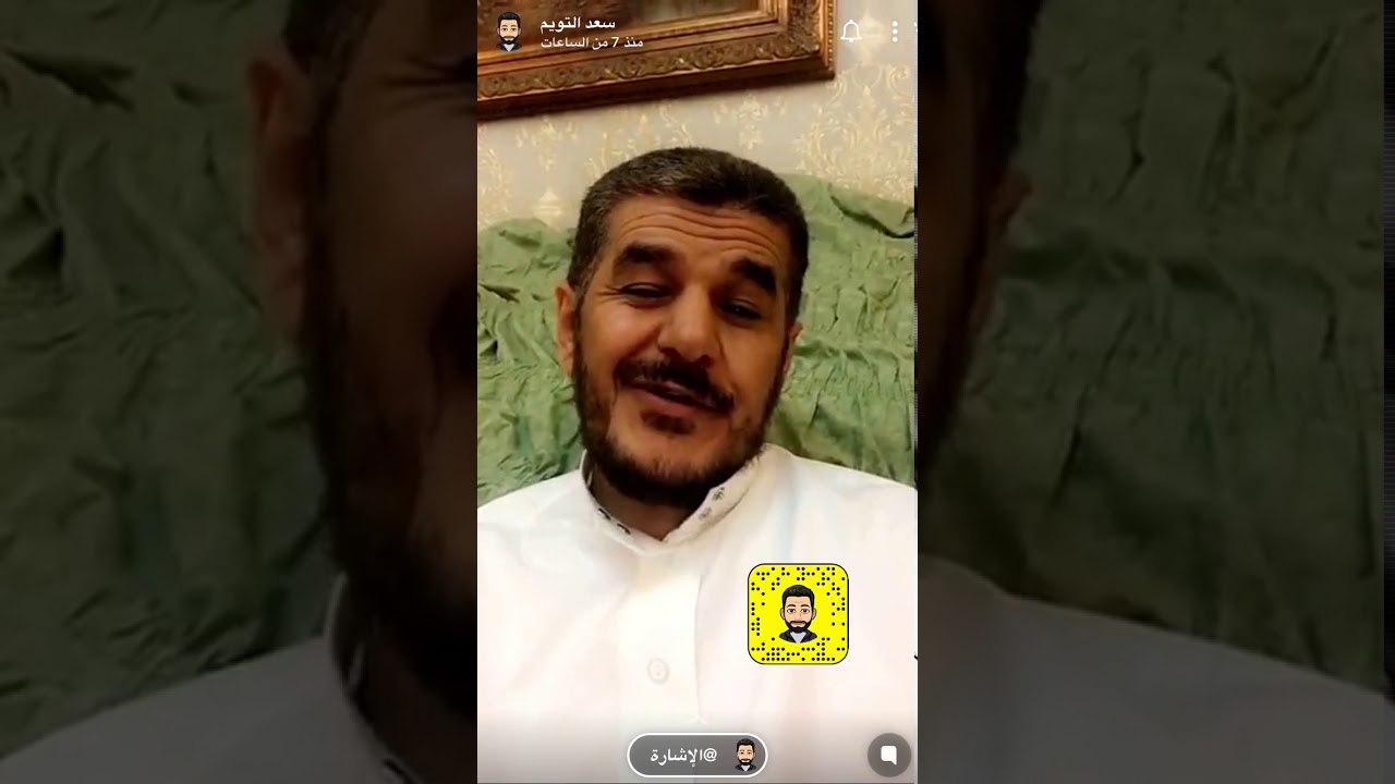 قصة عن كرم الله وعطاياه سنابات سعد التويم