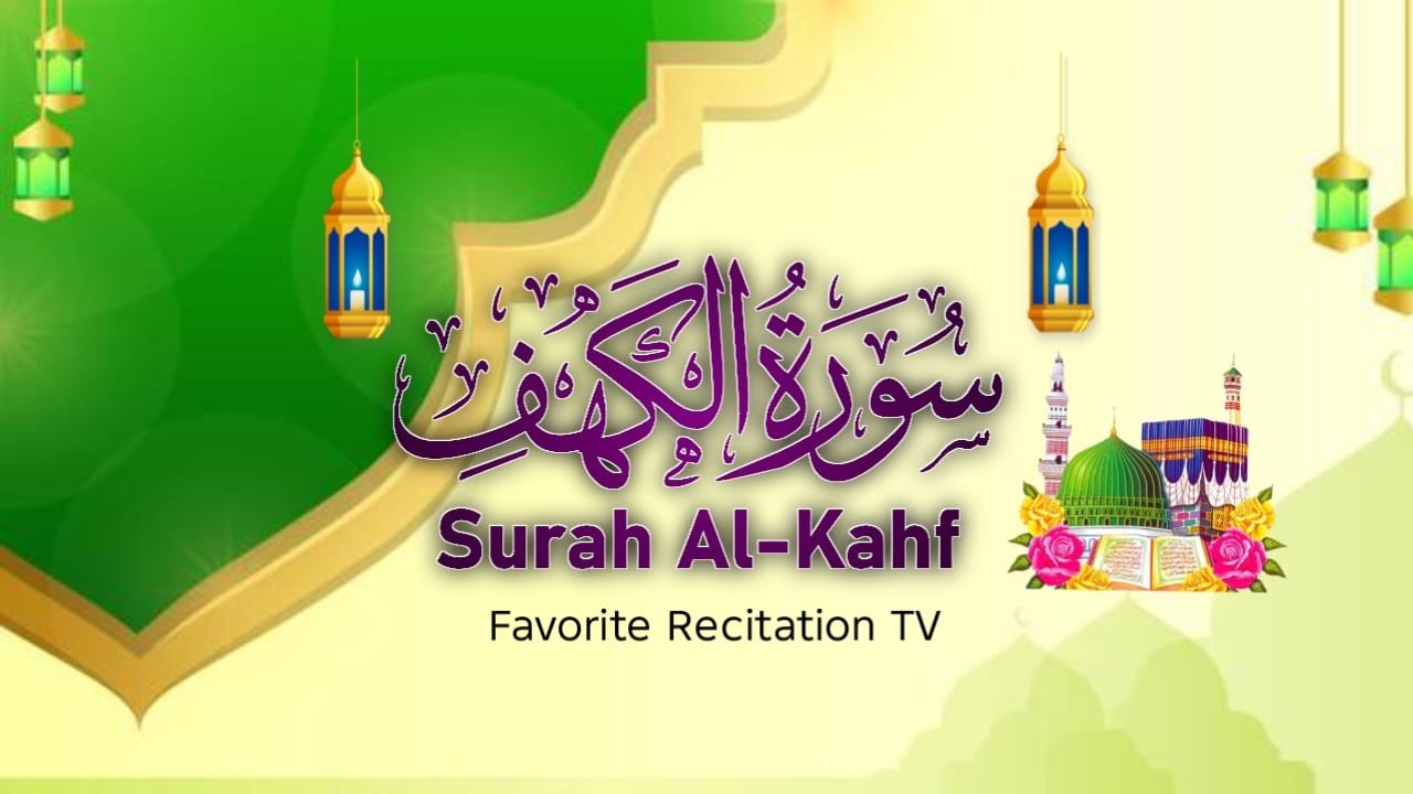 Ayat Kursi 7x,Surah Yasin,Ar Rahman,Al Waqiah,Al Mulk,Fatihah,Ikhlas,Falaq,An Nas By Saad Al-Ghamdi