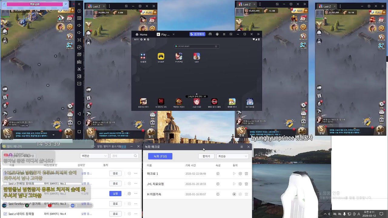 실버3 LV750 탑 top 퀸 queen 숙련도 750만 개인랭크 LOL 롤