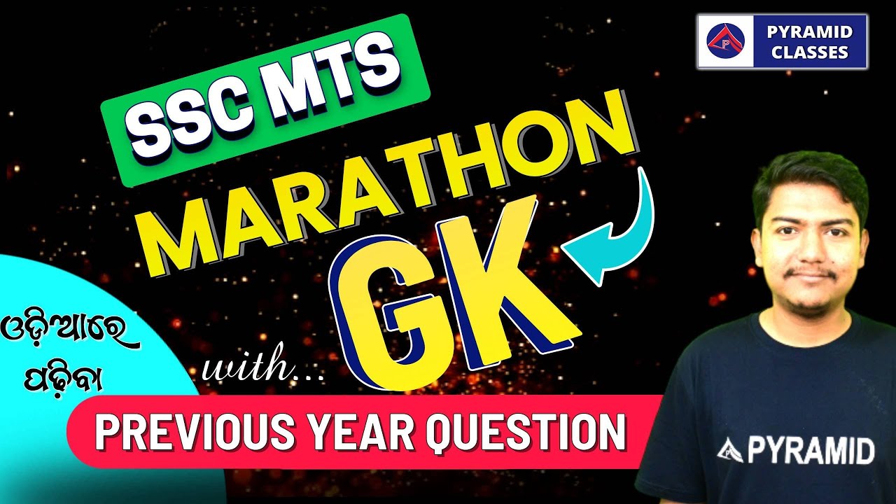 SSC MTS GK  class | ssc mts previous year question paper | ssc mts Exam 2024 | Pyramid Classes