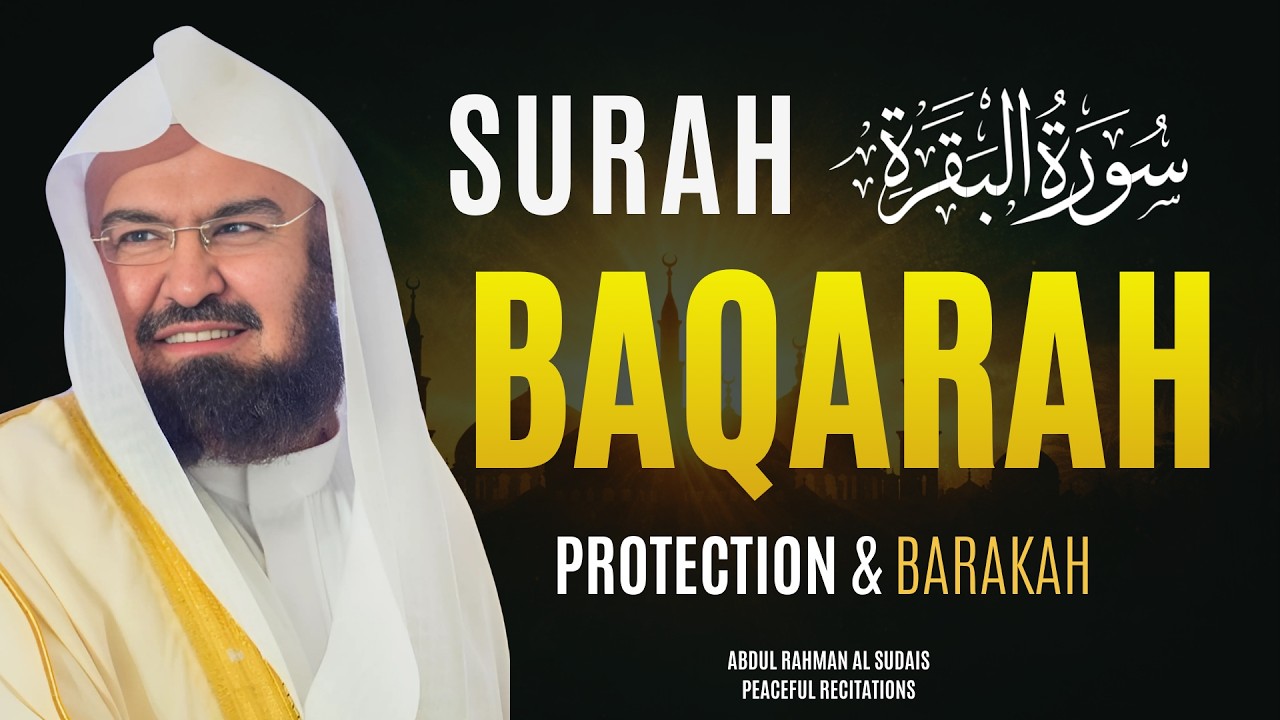 Surah Al-Baqarah Full | Protection from Shaytan & Barakah | Sheikh Abdul Rahman Al Sudais