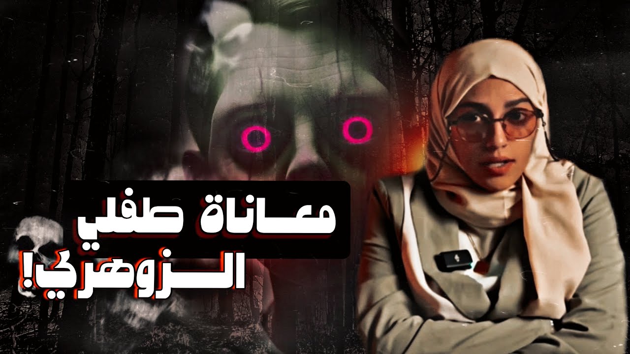 #قصصكم بسبب كيكة برتقال.. كنت راح افقد أبني!