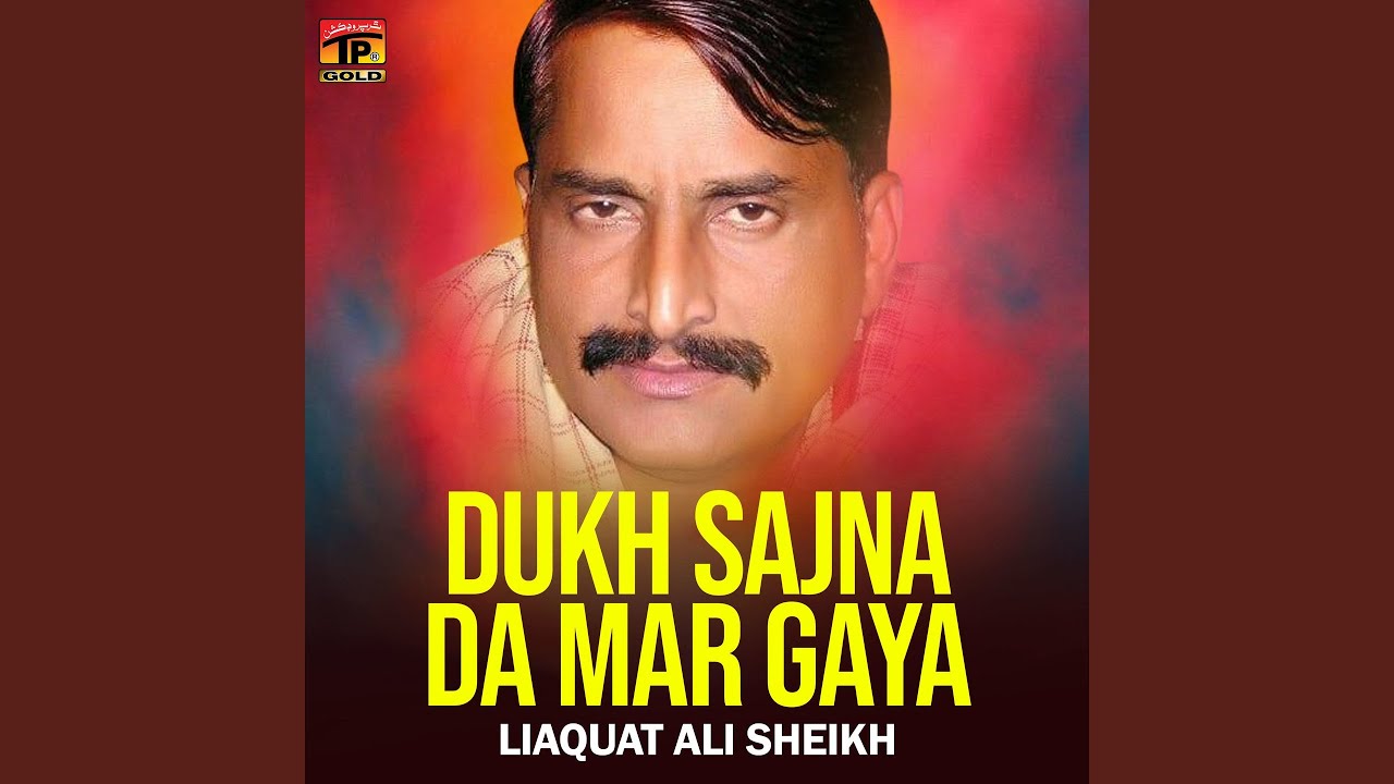 Bol Ali Ali Ban Ke Malang