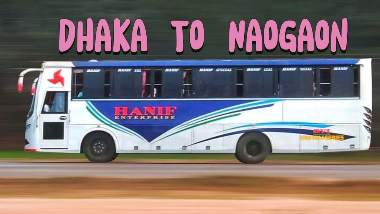 🇧🇩 Hanif Enterprise || Dhaka to Naogaon Travel Video || Bangladeshi Bus