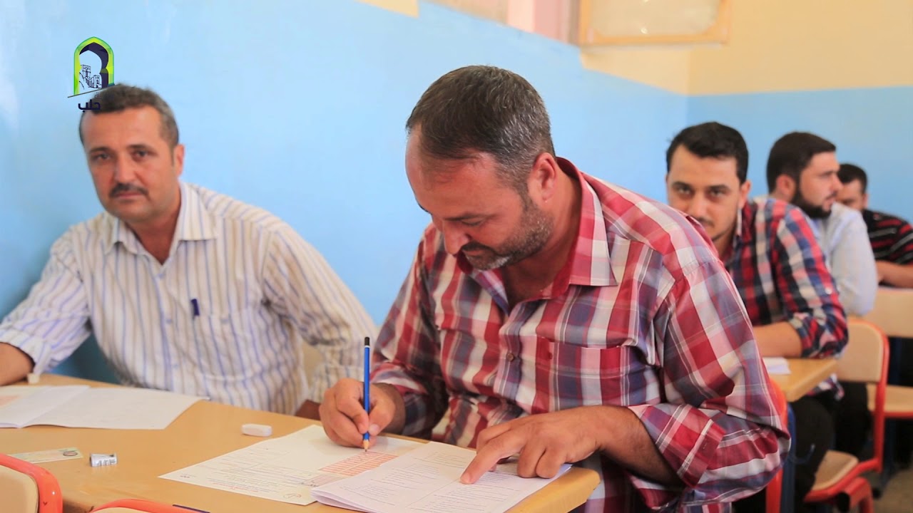 بوابة حلب | إمتحان التأهيل التربوي للمدرسين والمدرسات في مدينة مارع