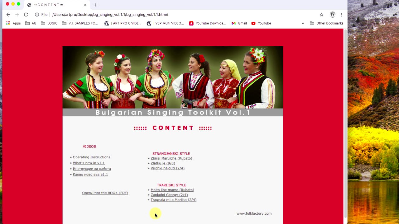 Помагало по Българско Народно Пеене. Какво ново във версия 1.1?