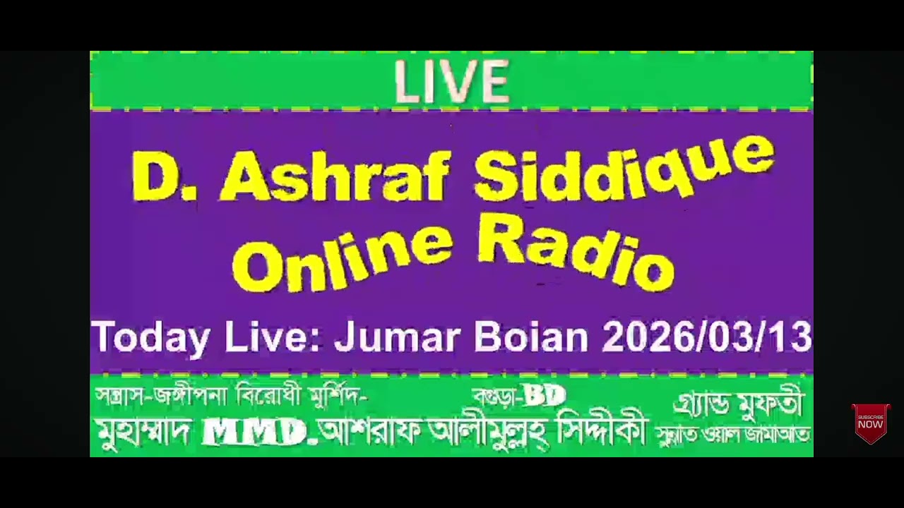 হক মানে হলো