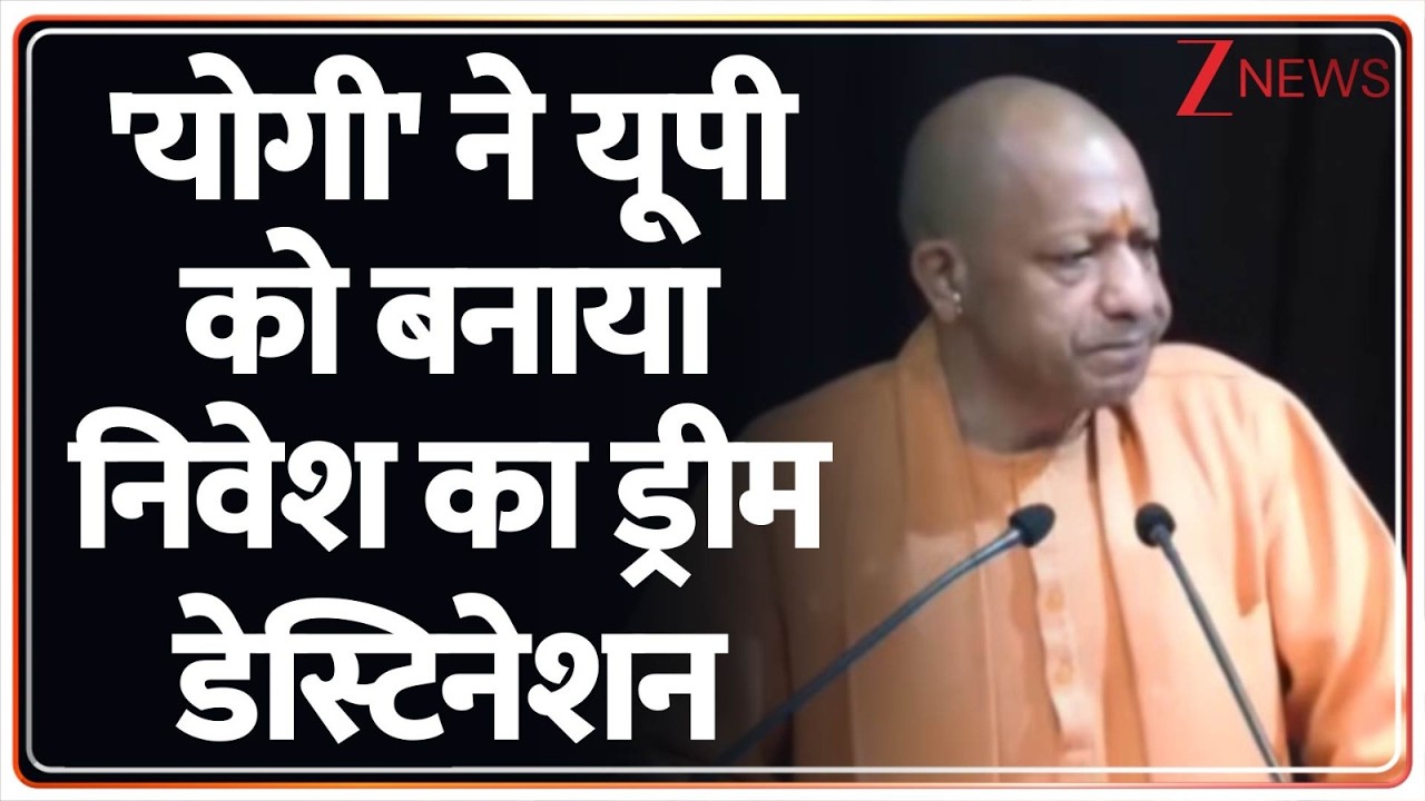 Rajniti:  यूपी में विकास की बयार...आत्मनिर्भर भारत आधार  | CM Yogi