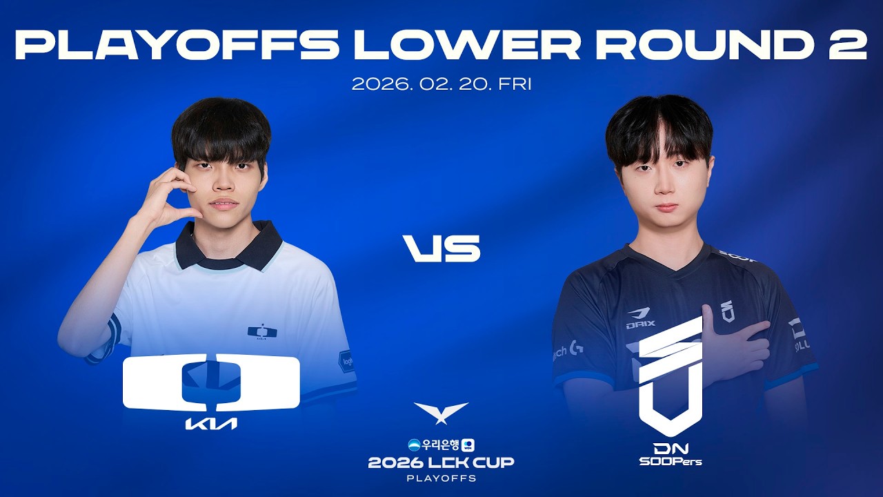DK vs DNS | 패자조 2라운드 하이라이트 | 2026 LCK CUP 플레이오프